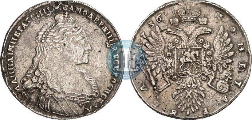 Picture 1 rouble 1736 year  "Type of 1735"