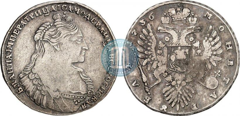 Фото 1 рубль 1736 года  "Тип 1735 года"