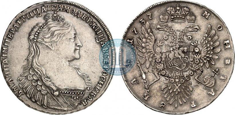 Picture 1 rouble 1737 year  "Type of 1735"