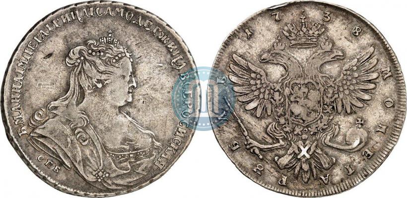 Фото 1 рубль 1738 года СПБ "Петербургский тип"