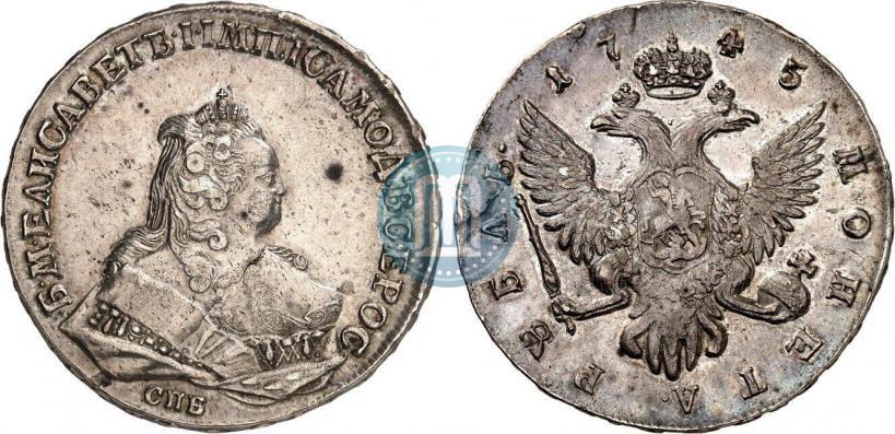 Picture 1 rouble 1745 year СПБ 