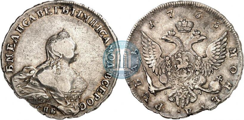 Фото 1 рубль 1755 года СПБ-ЯI 