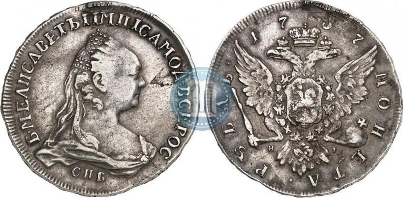 Фото 1 рубль 1757 года СПБ-ЯI "Портрет работы Ж. Дасье"