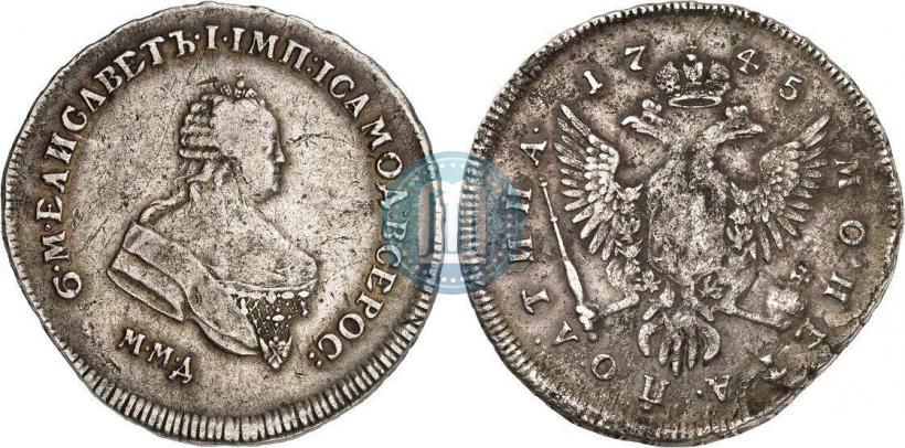 Фото Полтина 1745 года ММД 
