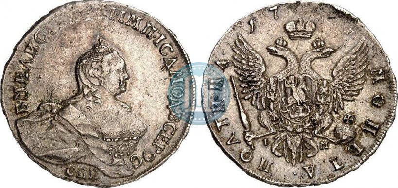 Фото Полтина 1754 года СПБ-IМ "Портрет работы Бенджамина Скотта"