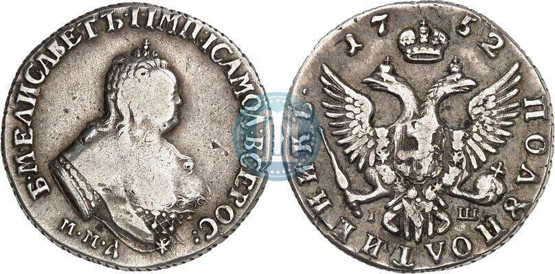 Picture Polupoltinnik 1752 year ММД-IШ 