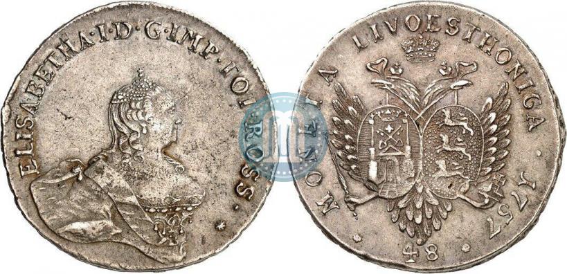 Фото 48 копеек 1757 года  "Ливонез"