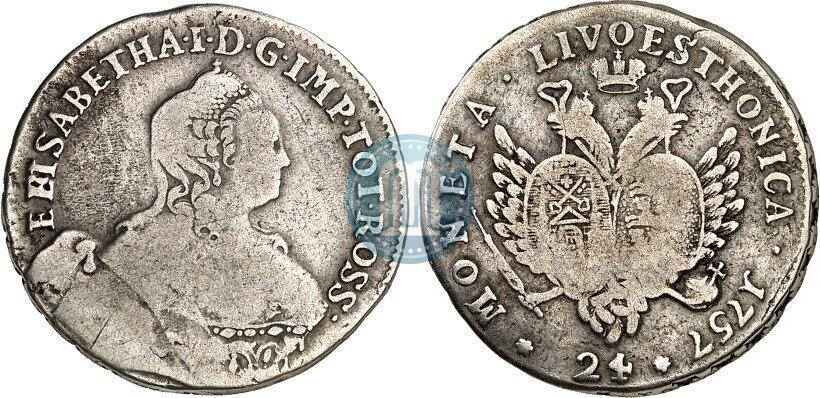 Фото 24 копейки 1757 года  "Ливонез"