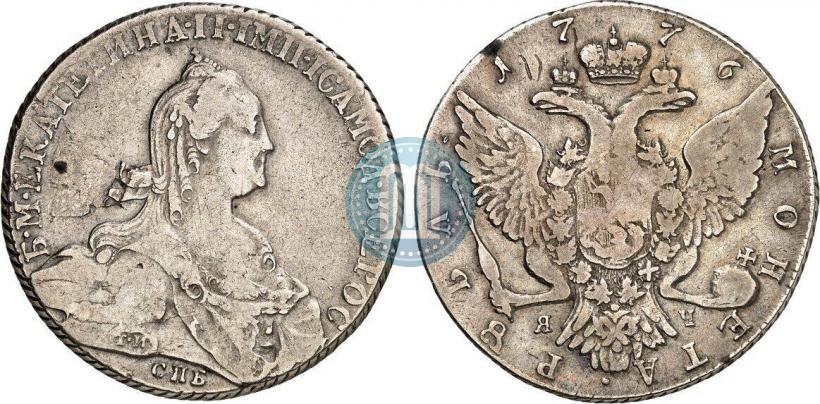 Фото 1 рубль 1776 года СПБ-ЯЧ 