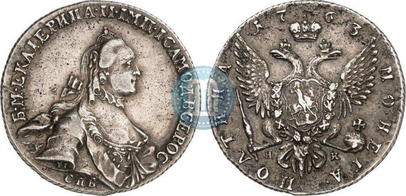 Фото Полтина 1763 года СПБ-НК 