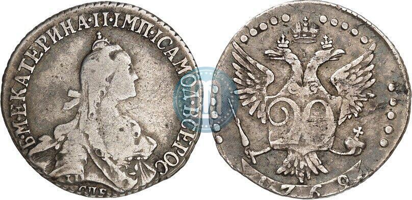 Picture 20 kopecks 1769 year СПБ 