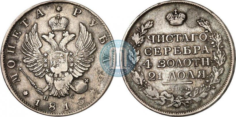 Фото 1 рубль 1816 года СПБ-МФ 