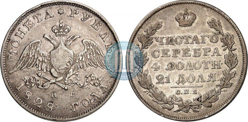 Picture 1 rouble 1828 year СПБ-НГ 
