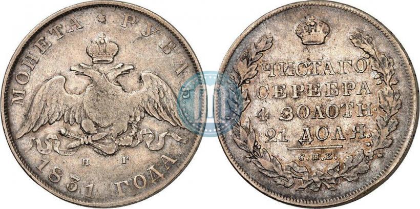 Picture 1 rouble 1831 year СПБ-НГ 