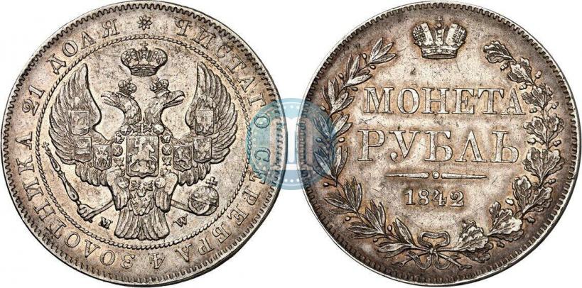 Фото 1 рубль 1842 года MW 