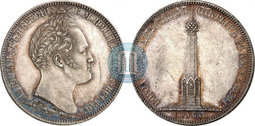 Фото 1 рубль 1839 года Н. CUBE F. "В память открытия памятника-часовни на Бородинском поле"
