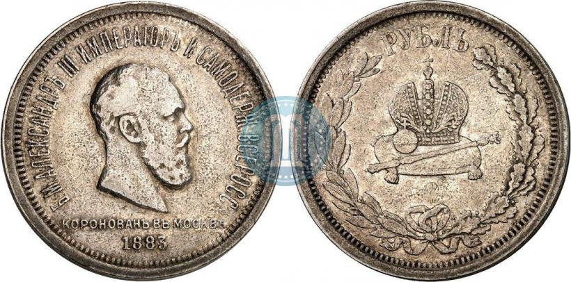 Picture 1 rouble 1883 year ЛШ "On the Coronation of Emperor Alexander III"