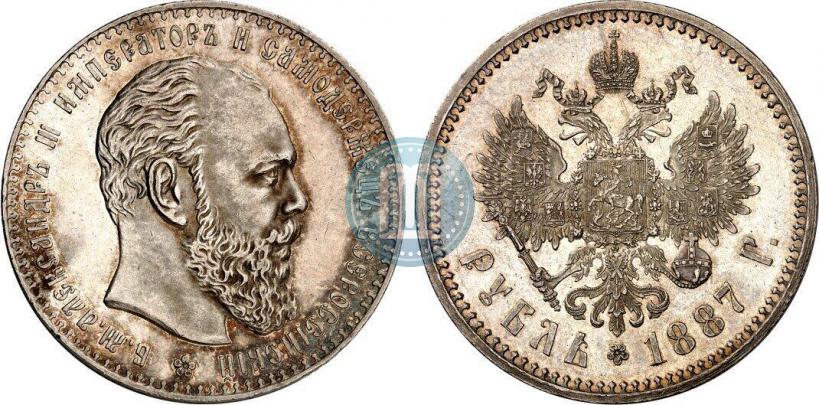 Picture 1 rouble 1887 year (АГ) 