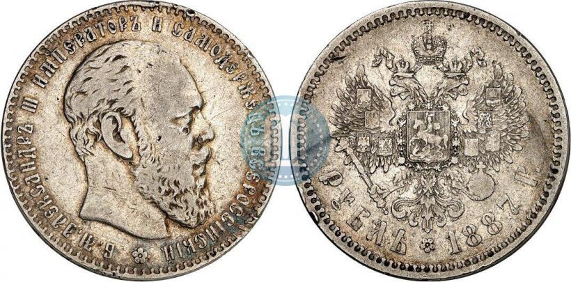 Picture 1 rouble 1887 year (АГ) 
