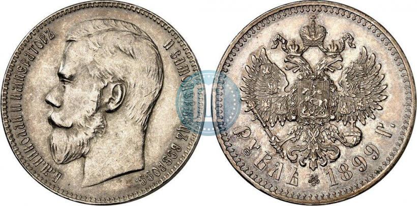 Picture 1 rouble 1899 year (**) 
