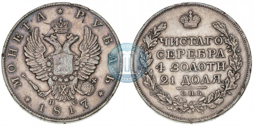 Picture 1 rouble 1817 year СПБ-ПС 