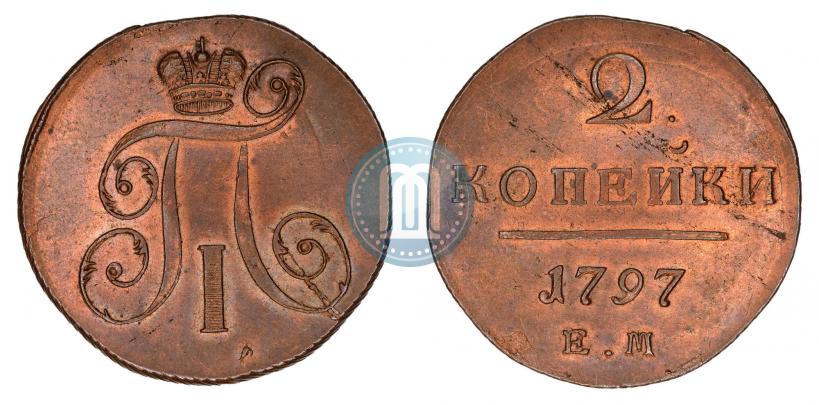 Фото 2 копейки 1797 года ЕМ 