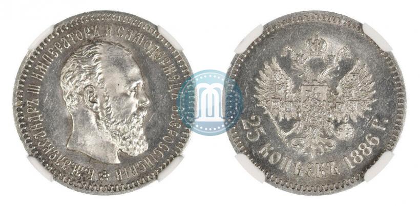 Picture 25 kopecks 1886 year (АГ) 
