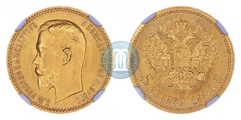 Picture 5 roubles 1904 year (АР) 