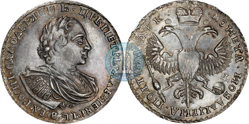 Фото Полтина 1720 года  "Портрет в наплечниках"