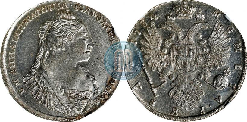 Фото 1 рубль 1734 года  "Тип 1735 года"
