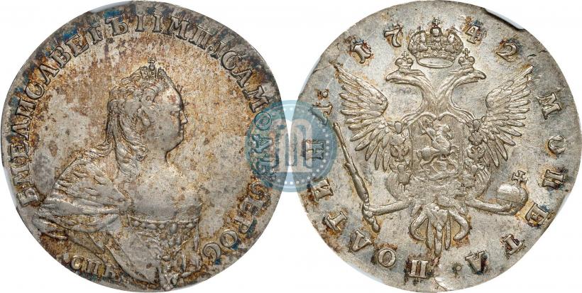Фото Полтина 1742 года СПБ 
