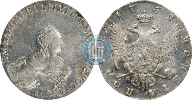 Фото Полтина 1759 года СПБ-НК 