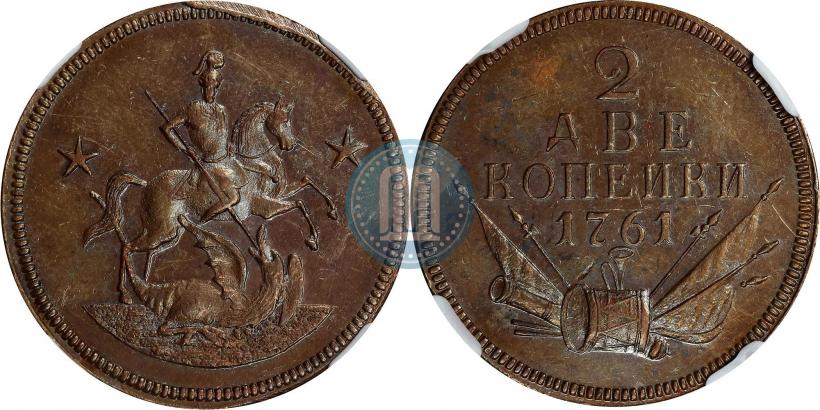 Picture 2 kopecks 1761 year  "Pattern"