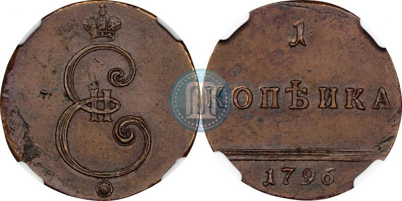 Picture 1 kopeck 1796 year  
