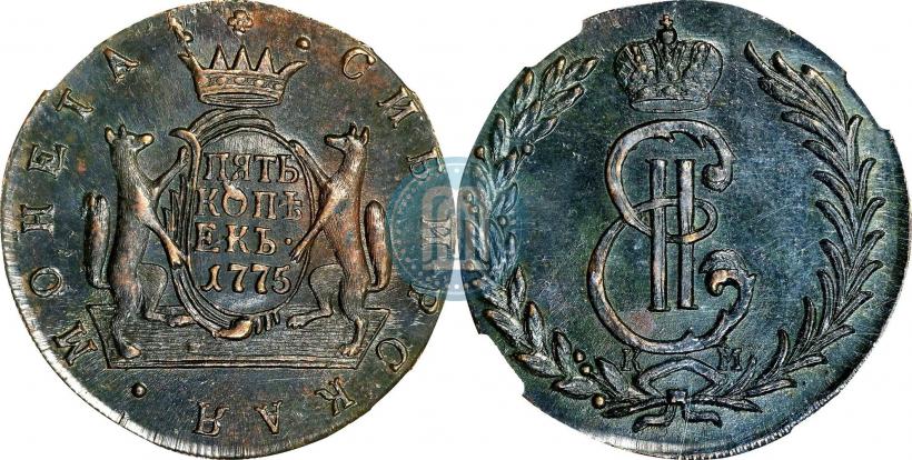 Picture 5 kopecks 1775 year КМ 
