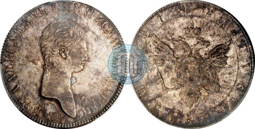 Фото 1 рубль 1801 года СПБ-AИ "Портрет с длинной шеей. Пробный"