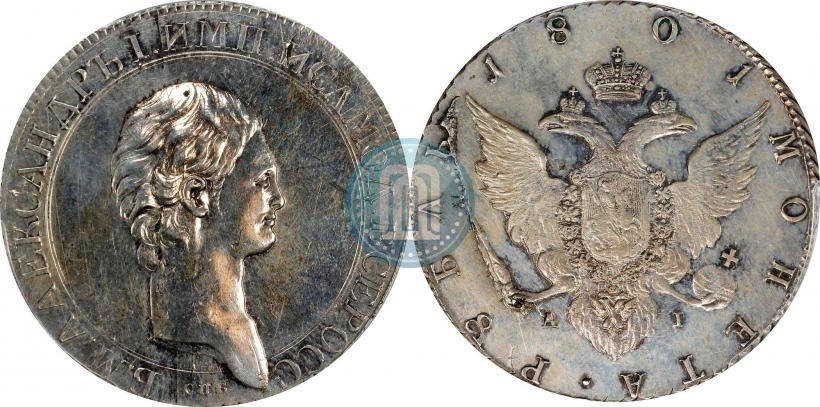 Picture 1 rouble 1801 year СПБ-AI "A portrait with a long neck. Pattern"