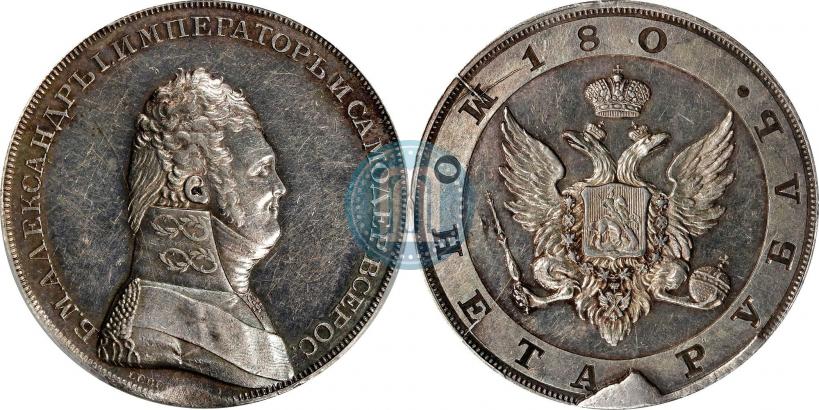 Picture 1 rouble 1806 year  "A portrait in military uniform. Pattern"
