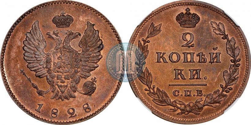 Picture 2 kopecks 1828 year СПБ "Pattern"