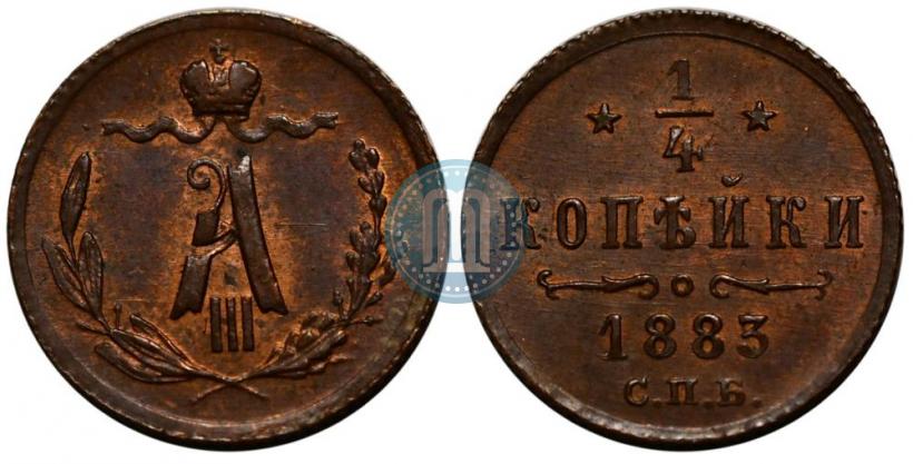 Picture 1/4 kopeck 1883 year СПБ 