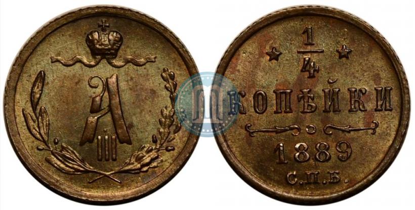 Picture 1/4 kopeck 1889 year СПБ 