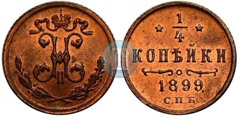 Picture 1/4 kopeck 1899 year СПБ 