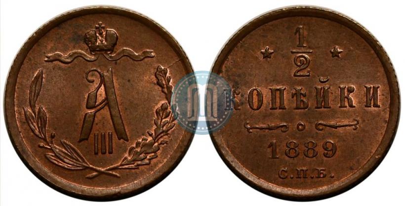 Picture 1/2 kopeck 1889 year СПБ 