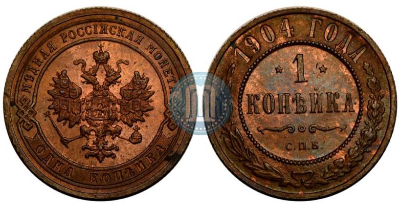 Фото 1 копейка 1904 года СПБ 