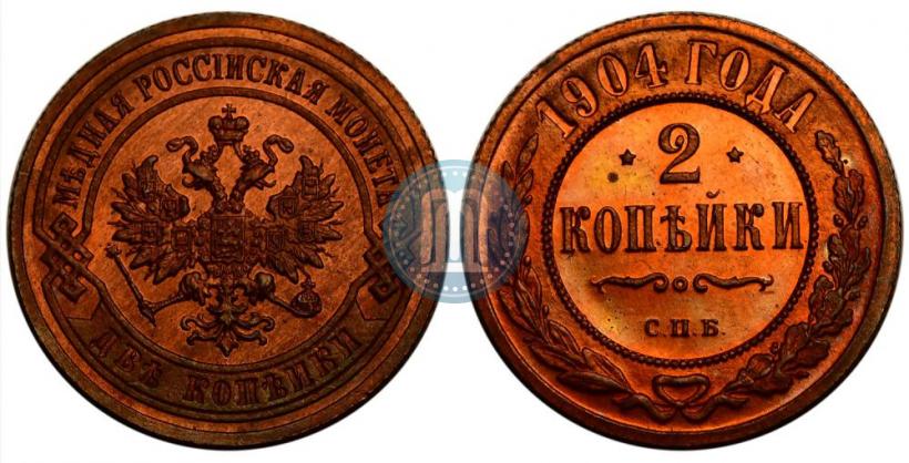 Picture 2 kopecks 1904 year СПБ 