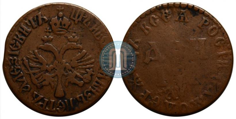 Picture Denga 1700 year  