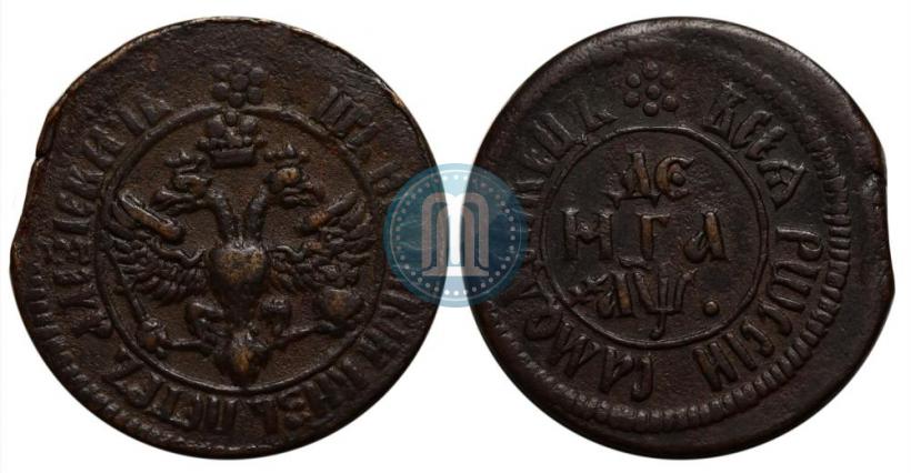 Picture Denga 1700 year  