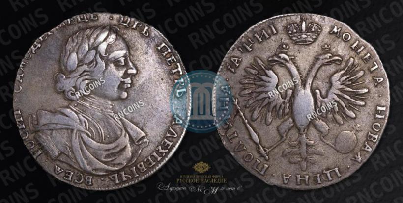 Фото Полтина 1718 года OK-L 