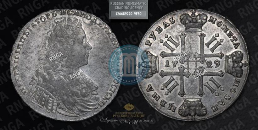 Фото 1 рубль 1729 года  "Тип 1728"