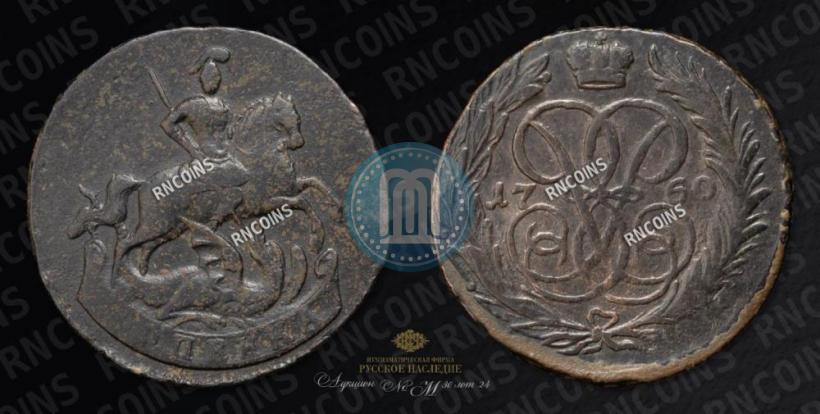 Picture 1 kopeck 1760 year  